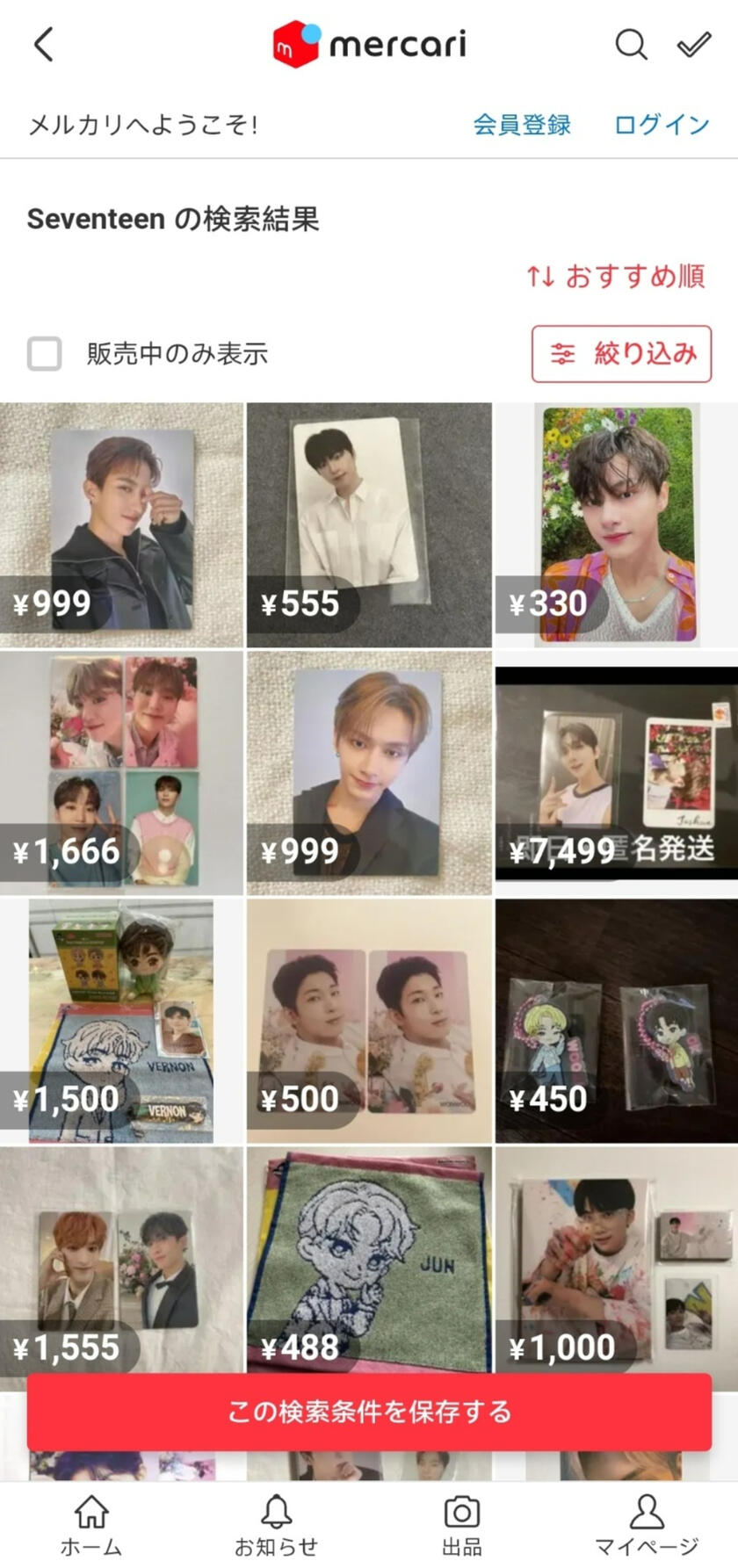 Clic para ir al grupo